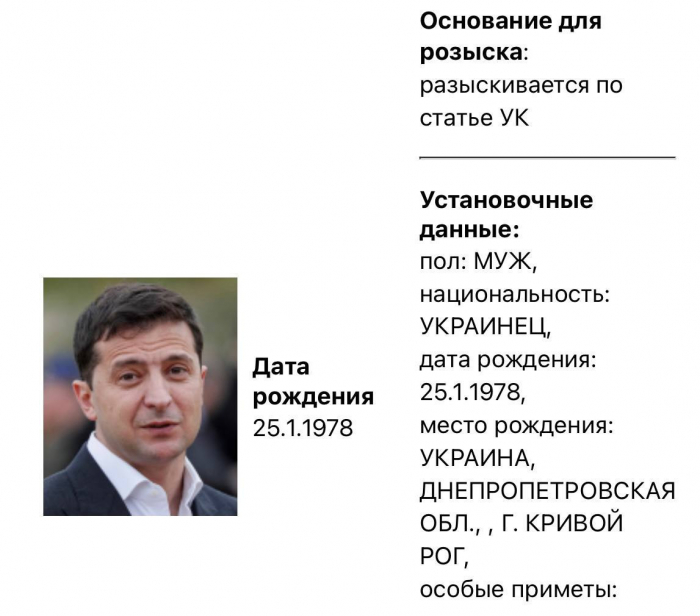 News about - Russia puts Ukrainian President Zelenskyy on wanted list - PHOTO